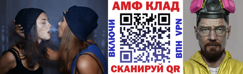 Амфетамин 97%  Цоци-Юрт 