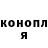 МЕТАДОН кристалл Danilo Fernandes