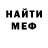 Amphetamine Розовый Potishon Tugai