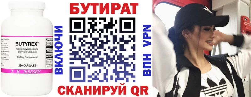 наркотики  Цоци-Юрт  БУТИРАТ BDO 