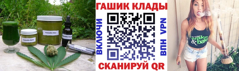 ссылка на мегу как войти  Цоци-Юрт  Cannafood конопля 