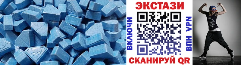 ЭКСТАЗИ диски  Цоци-Юрт 