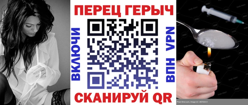 hydra ссылки  Цоци-Юрт  ГЕРОИН хмурый  где купить наркоту 