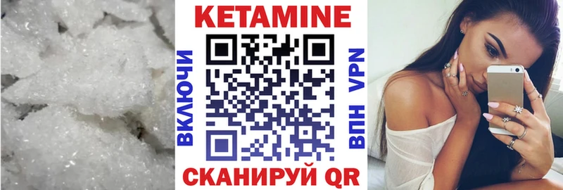 hydra онион  Цоци-Юрт  Кетамин ketamine 