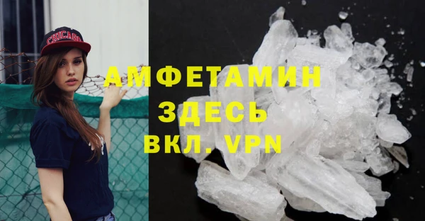кокаин VHQ Мегион