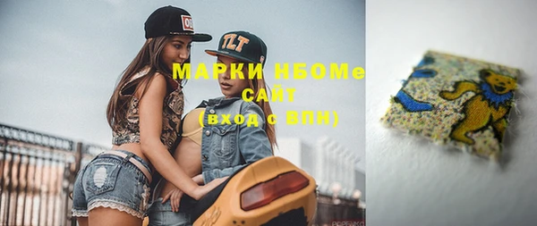 марки nbome Медногорск