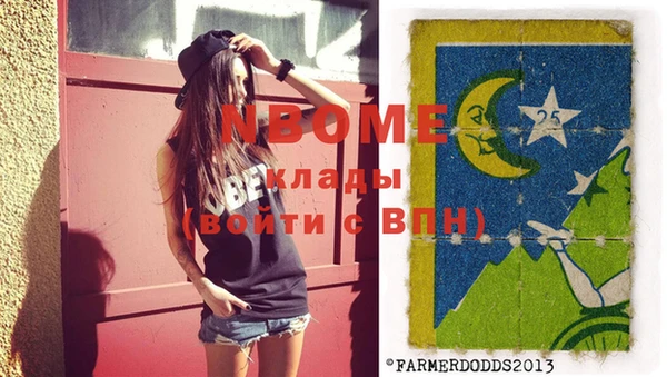 дмт Медвежьегорск