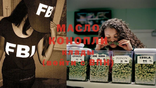 марки nbome Медногорск