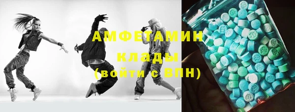 марки nbome Медногорск