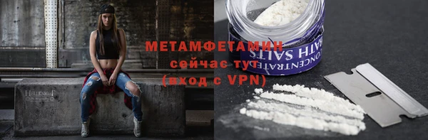 кокаин VHQ Мегион