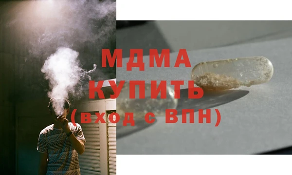 марки nbome Медногорск