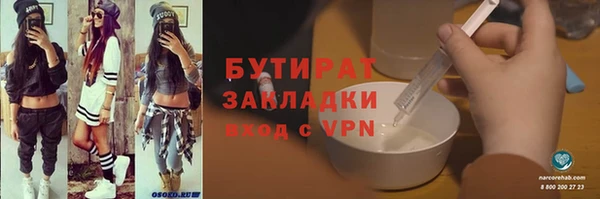 кокаин VHQ Мегион