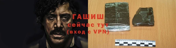 ALPHA PVP Домодедово