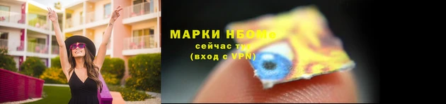 кокаин VHQ Мегион