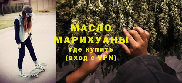 марки nbome Медногорск