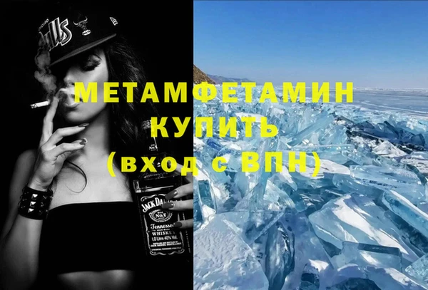 марки nbome Медногорск