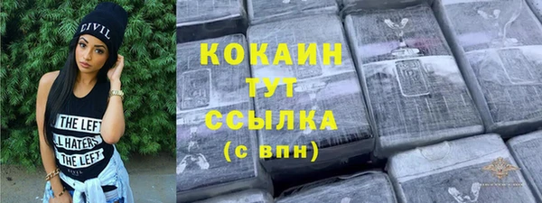 марки nbome Медногорск