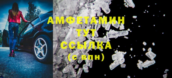 кокаин VHQ Мегион