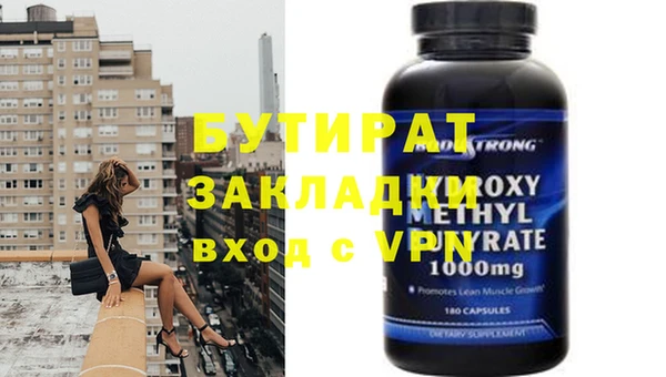 марки nbome Медногорск