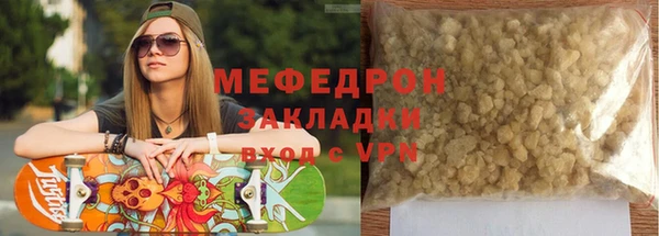 марки nbome Медногорск
