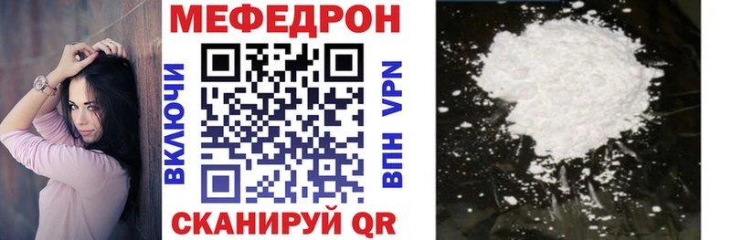 Мефедрон  Цоци-Юрт