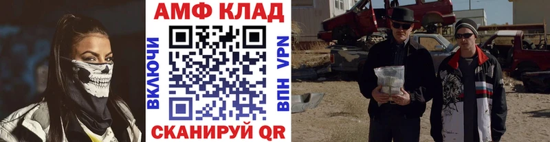 Первитин Декстрометамфетамин 99.9%  Цоци-Юрт 