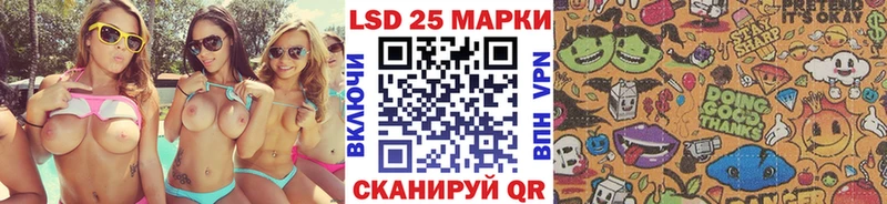 Марки NBOMe 1500мкг  как найти   Цоци-Юрт 