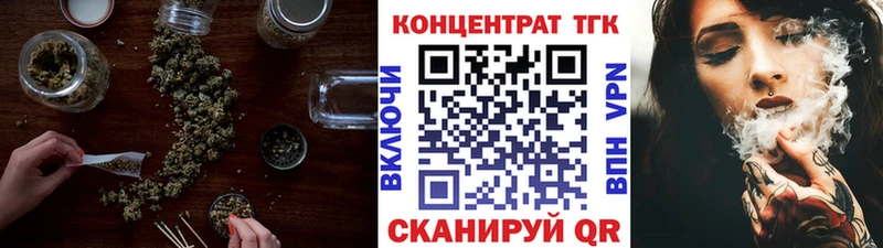 Дистиллят ТГК вейп с тгк цены Цоци-Юрт